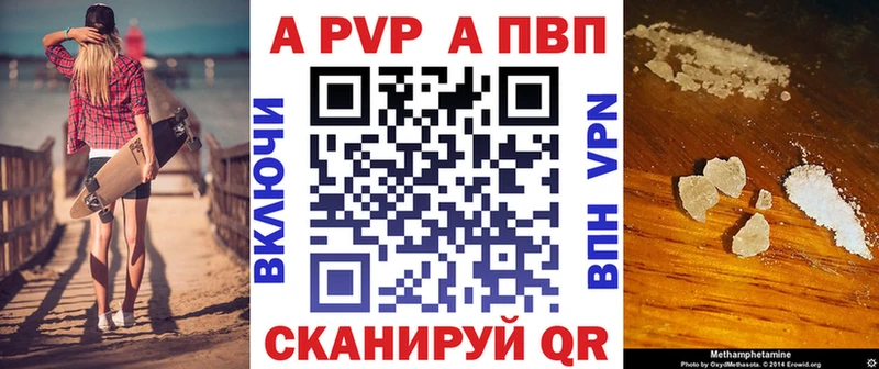 А ПВП СК  Ядрин 