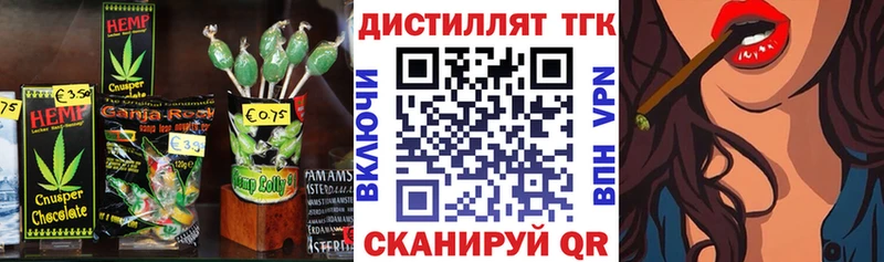 даркнет формула  Ядрин  Cannafood конопля 