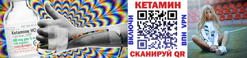 КЕТАМИН ketamine  ОМГ ОМГ онион  Ядрин 