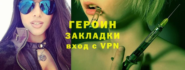 кокаин колумбия Иннополис