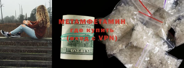 гашиш Каменногорск