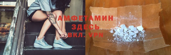 spice Каменск-Шахтинский