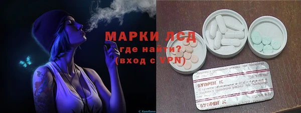 MDMA Инсар