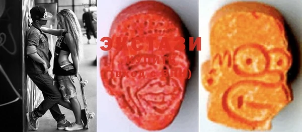 MDMA Инсар