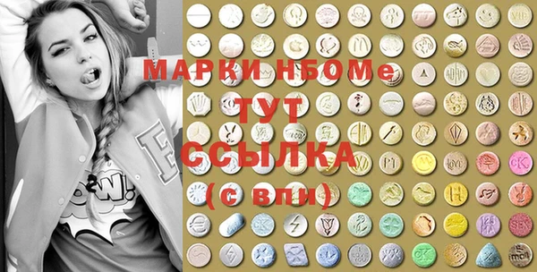 MDMA Инсар