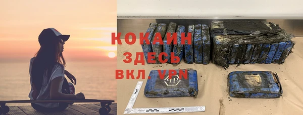 гашиш Каменногорск