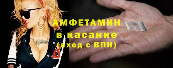 MDMA Инсар