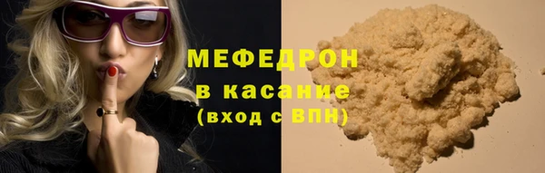 MDMA Инсар