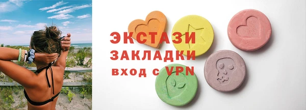 MDMA Инсар