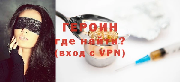 ALPHA PVP Каменка