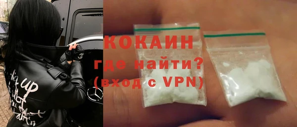 MDMA Инсар