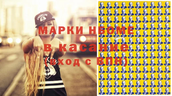 кокаин колумбия Иннополис