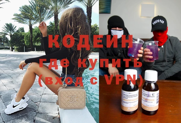 кокаин колумбия Иннополис