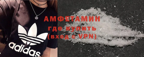 spice Каменск-Шахтинский
