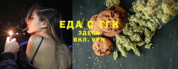 spice Каменск-Шахтинский