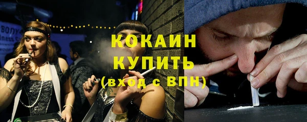 кокаин колумбия Иннополис