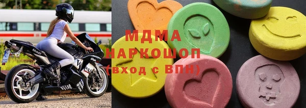 MDMA Инсар