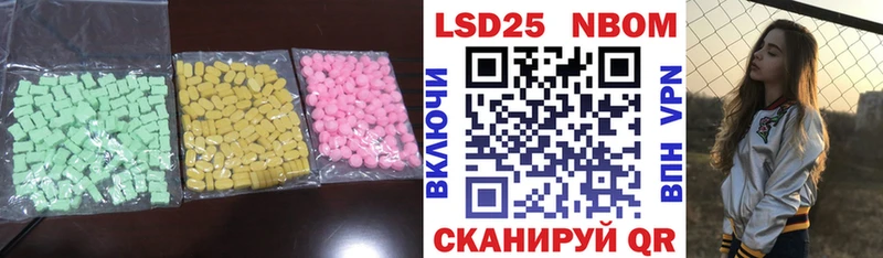 сколько стоит  Ядрин  LSD-25 экстази ecstasy 