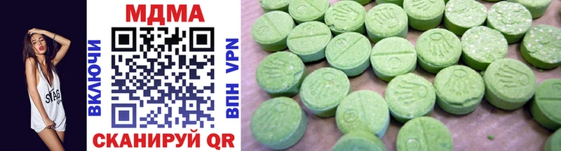 закладка  Ядрин  MDMA кристаллы 
