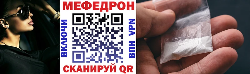 Меф VHQ  mega ONION  Ядрин 