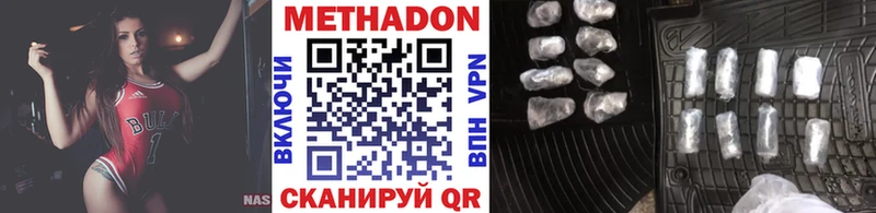 МЕГА зеркало  Ядрин  МЕТАДОН белоснежный  как найти закладки 