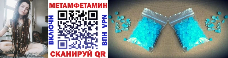 МЕТАМФЕТАМИН витя  Ядрин 