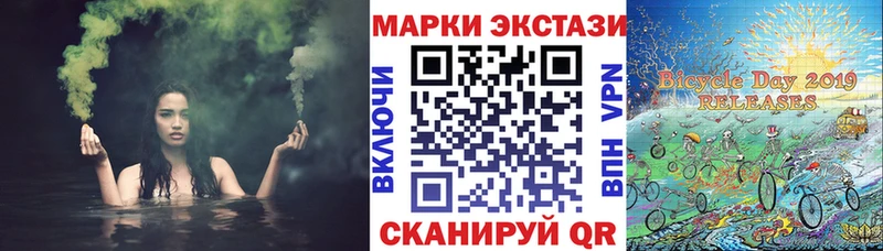 где продают наркотики  Ядрин  Марки N-bome 1,5мг 