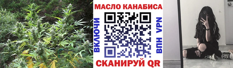 MEGA зеркало  Ядрин  Дистиллят ТГК THC oil 