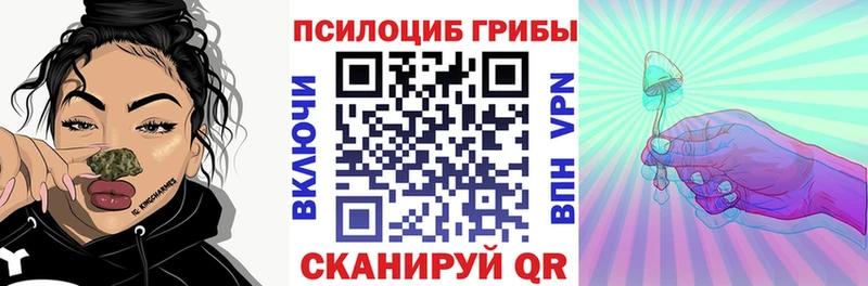 Галлюциногенные грибы мицелий  Ядрин 